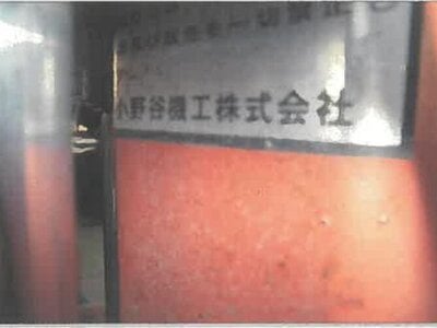 (値下げ) 秋田県秋田市 和田駅8分 戸建て 571万円の競売物件情報 #47
