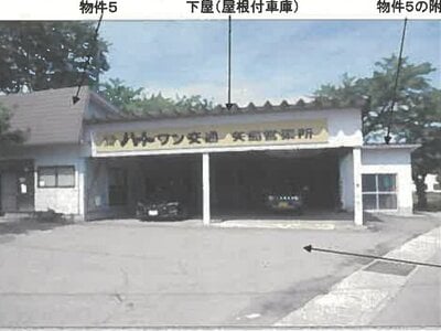 (値下げ) 秋田県由利本荘市 矢島駅2分 戸建て 232万円の競売物件情報 #16