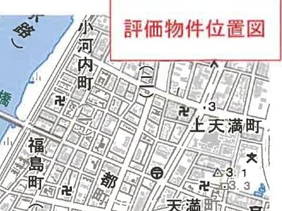 広島県広島市西区 西観音町駅10分 戸建て 3,339万円の競売物件情報 #51