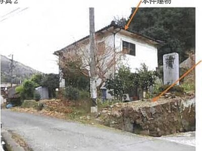 広島県竹原市 白市駅 戸建て 149万円の競売物件情報 #2