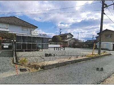 広島県福山市 駅家駅5分 土地 362万円の競売物件情報 #2