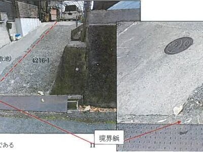 (値下げ) 広島県福山市 横尾駅11分 戸建て 574万円の競売物件情報 #6