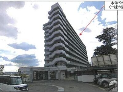 広島県福山市 東福山駅28分 マンション「ラブリー日吉台」838万円の競売物件情報 #1