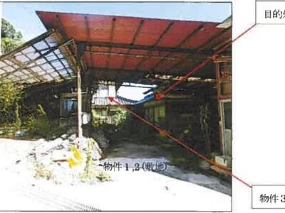 広島県福山市 新市駅 戸建て 167万円の競売物件情報 #4