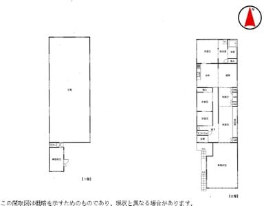 愛知県一宮市 奥町駅 戸建て 727万円の国税庁公売物件情報 #4