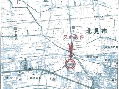 北海道北見市 東相内駅12分 戸建て 250万円の競売物件情報 #13