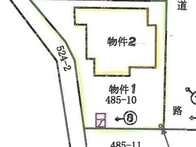 群馬県安中市 磯部駅 戸建て 89万円の競売物件情報 #1