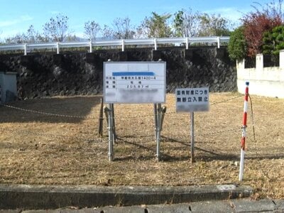 (値下げ) 山梨県甲斐市 塩崎駅 土地 369万円の国有財産売却物件情報 #1