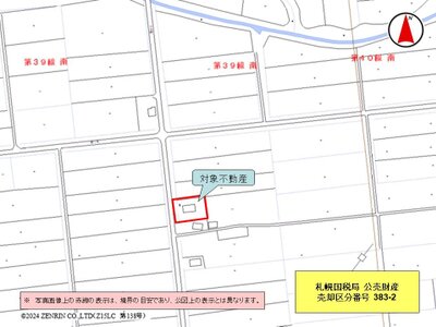 北海道石狩郡新篠津村 豊幌駅 農地 6万円の国税庁公売物件情報 #7