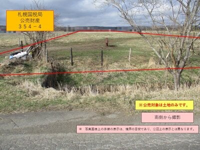 北海道釧路市 大楽毛駅 農地 40万円の国税庁公売物件情報 #2