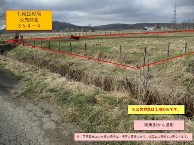 北海道釧路市 大楽毛駅 農地 40万円の国税庁公売物件情報 #3