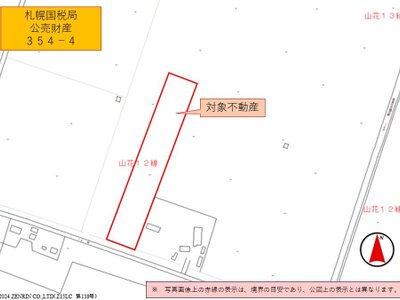 北海道釧路市 大楽毛駅 農地 40万円の国税庁公売物件情報 #6
