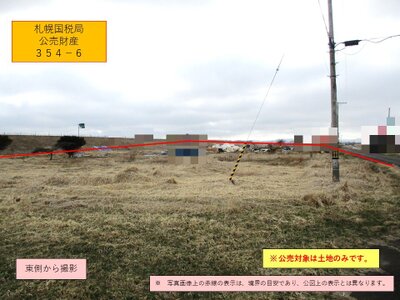 北海道釧路市 大楽毛駅 農地 40万円の国税庁公売物件情報 #1