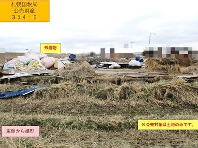 北海道釧路市 大楽毛駅 農地 40万円の国税庁公売物件情報 #2