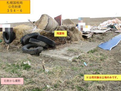 北海道釧路市 大楽毛駅 農地 40万円の国税庁公売物件情報 #3