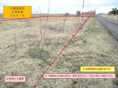北海道釧路市 大楽毛駅 農地 40万円の国税庁公売物件情報 #4
