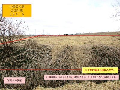 北海道釧路市 大楽毛駅 農地 40万円の国税庁公売物件情報 #6