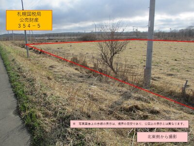 北海道釧路市 大楽毛駅 農地 56万円の国税庁公売物件情報 #2