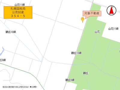 北海道釧路市 大楽毛駅 農地 56万円の国税庁公売物件情報 #5