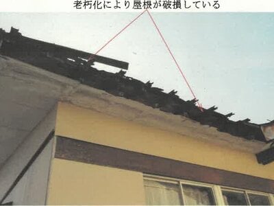 秋田県能代市 能代駅 戸建て 554万円の競売物件情報 #11