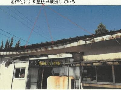 秋田県能代市 能代駅 戸建て 554万円の競売物件情報 #9