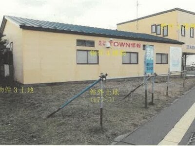 秋田県能代市 能代駅14分 戸建て 1,142万円の競売物件情報 #4