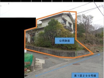 広島県広島市東区 戸坂駅 戸建て 180万円の官公庁公売物件情報 #3
