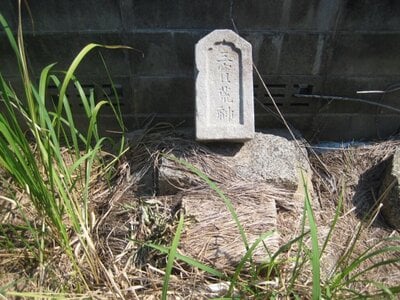 (値下げ) 愛知県蒲郡市 西浦駅8分 土地 367万円の官公庁公売物件情報 #9