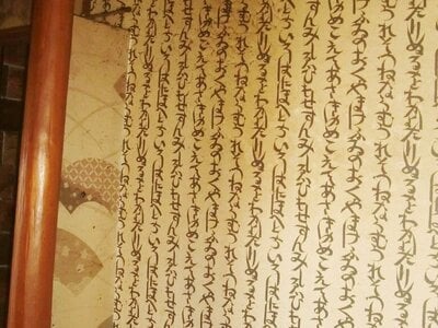 栃木県那須塩原市 黒磯駅19分 戸建て 119万円の官公庁公売物件情報 #14