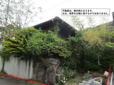 栃木県那須塩原市 黒磯駅19分 戸建て 119万円の官公庁公売物件情報 #2