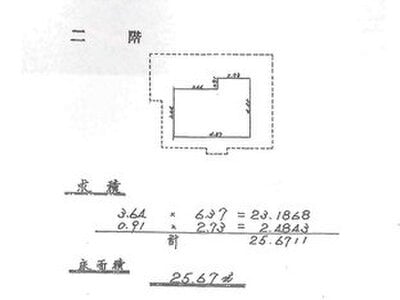(値下げ) 群馬県桐生市 運動公園駅 戸建て 52万円の官公庁公売物件情報 #6