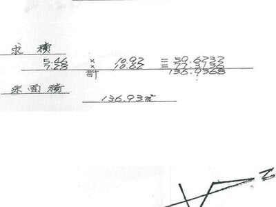 (値下げ) 群馬県桐生市 相老駅10分 戸建て 118万円の官公庁公売物件情報 #9