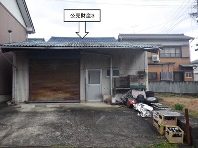 三重県桑名市 下深谷駅1分 戸建て 361万円の官公庁公売物件情報 #2