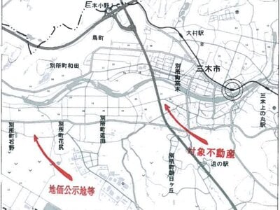 (値下げ) 兵庫県三木市 三木駅15分 土地 197万円の競売物件情報 #7
