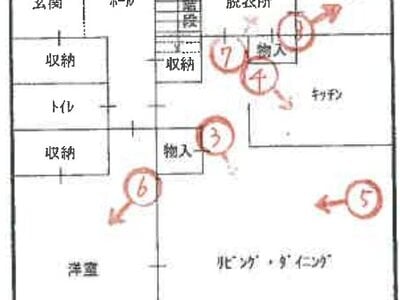 兵庫県神戸市北区 北鈴蘭台駅11分 戸建て 1,603万円の競売物件情報 #1