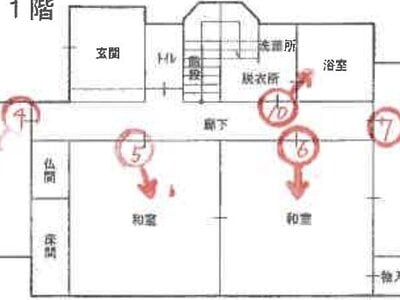 兵庫県神戸市北区 西鈴蘭台駅11分 戸建て 1,139万円の競売物件情報 #1
