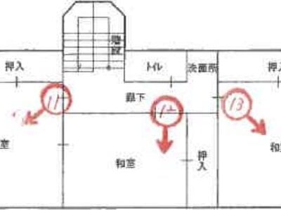 兵庫県神戸市北区 西鈴蘭台駅11分 戸建て 1,139万円の競売物件情報 #2
