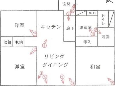 兵庫県神戸市北区 山の街駅7分 マンション「マンション摩耶」204万円の競売物件情報 #3