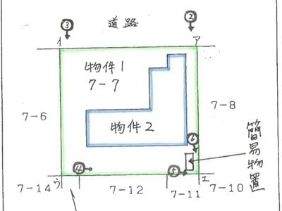 埼玉県吉川市 吉川駅28分 戸建て 2,119万円の競売物件情報 #1