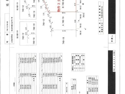 東京都町田市 玉川学園前駅13分 戸建て 1,905万円の競売物件情報 #6