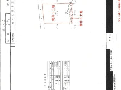 東京都府中市 分倍河原駅10分 戸建て 4,198万円の競売物件情報 #6