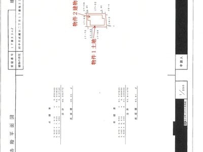 東京都府中市 西国分寺駅10分 戸建て「プレシェア西国分寺」4,400万円の競売物件情報 #10