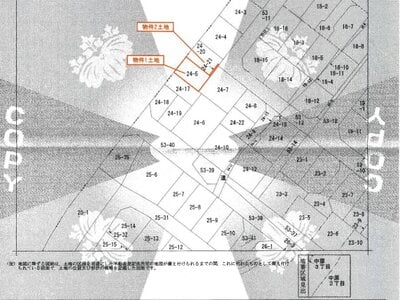 東京都武蔵村山市 箱根ヶ崎駅25分 戸建て 2,063万円の競売物件情報 #5