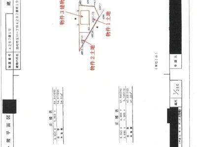 東京都羽村市 羽村駅9分 戸建て 1,877万円の競売物件情報 #8