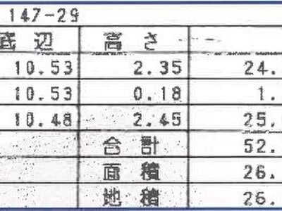 滋賀県大津市 瀬田駅22分 戸建て 501万円の競売物件情報 #18