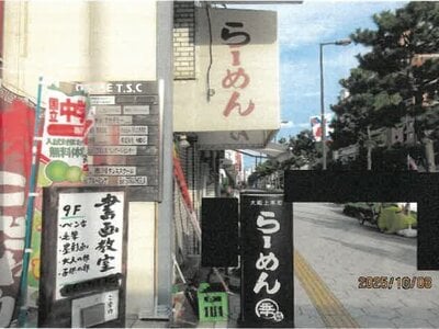 大阪府大阪市天王寺区 大阪上本町駅3分 戸建て「天王寺ビル」4万円の競売物件情報 #2