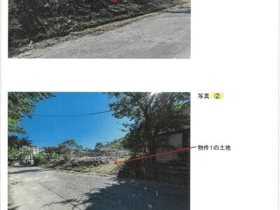 兵庫県姫路市 英賀保駅17分 土地 106万円の競売物件情報 #1