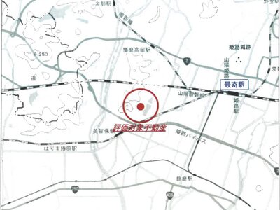 兵庫県姫路市 英賀保駅17分 土地 106万円の競売物件情報 #5