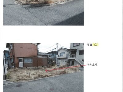 兵庫県高砂市 宝殿駅19分 土地 316万円の競売物件情報 #1