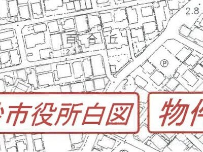 兵庫県高砂市 宝殿駅19分 土地 316万円の競売物件情報 #5